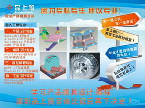 厦门专业Keyshot产品渲染培训全攻略 精选优质教学资源