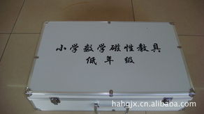 淮安市华光教学设备库存盘点 办公文教与教学演示用品产品精选